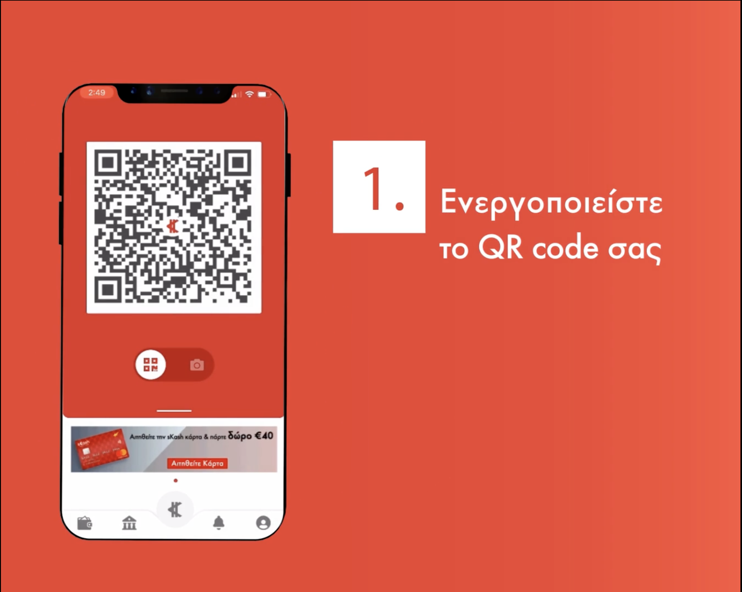sKash How To Pay With QR